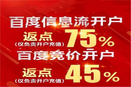 案例分享：竞价推广代运营助力企业实现业绩翻番