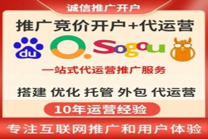 竞价托管SEM在行业中的应用与效果